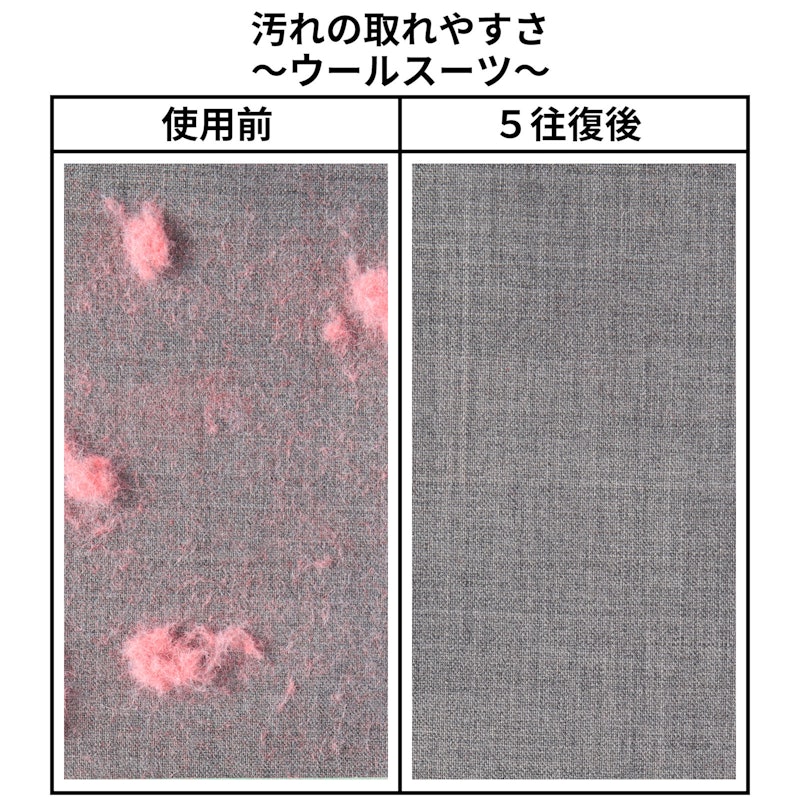 ウォールナット 洋服ブラシ ウール・混紡用 9