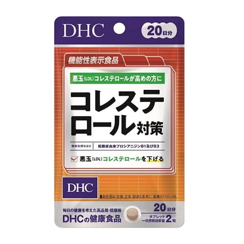 コレステロール対策 1