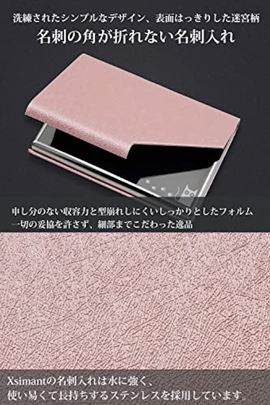 名刺入れ 2
