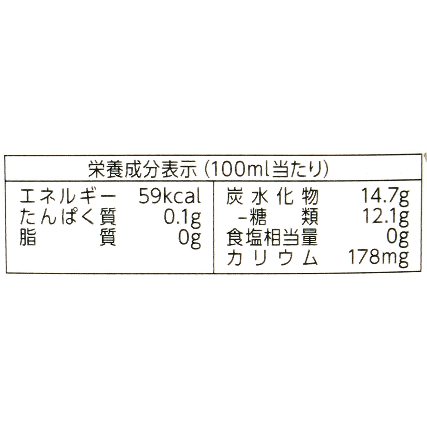 ざくろジュース100% 4