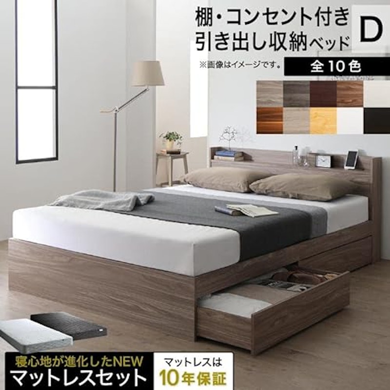 棚・コンセント付き 引き出し収納ベッド 2