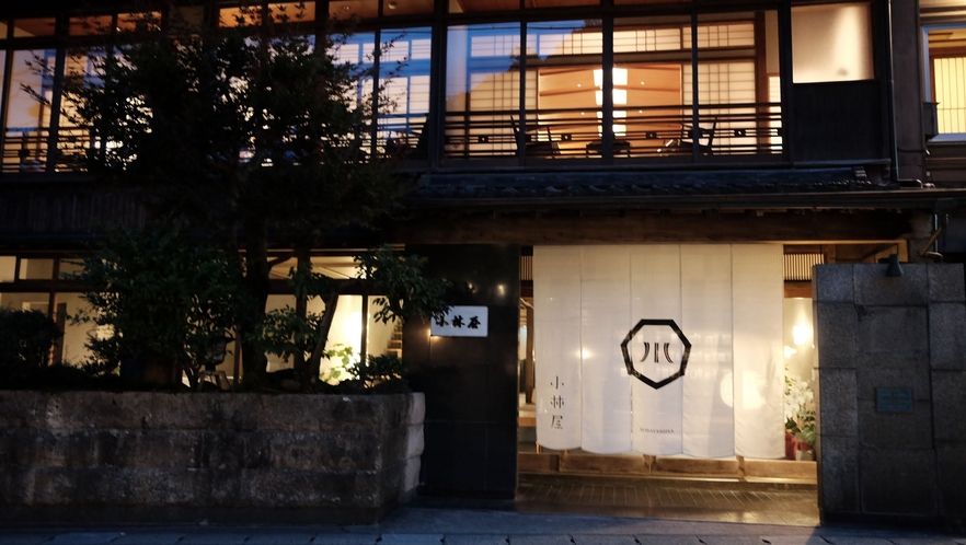 小林屋 1