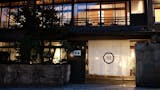 城崎温泉の高級旅館のおすすめ人気ランキング【2026年6月】 4