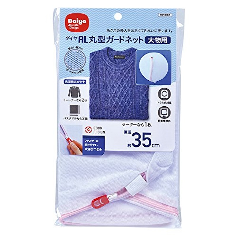 AL丸型ガードネット大物用 1