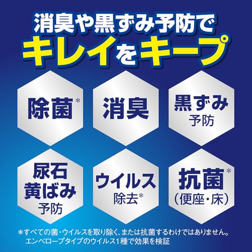 トイレクレンジング 6