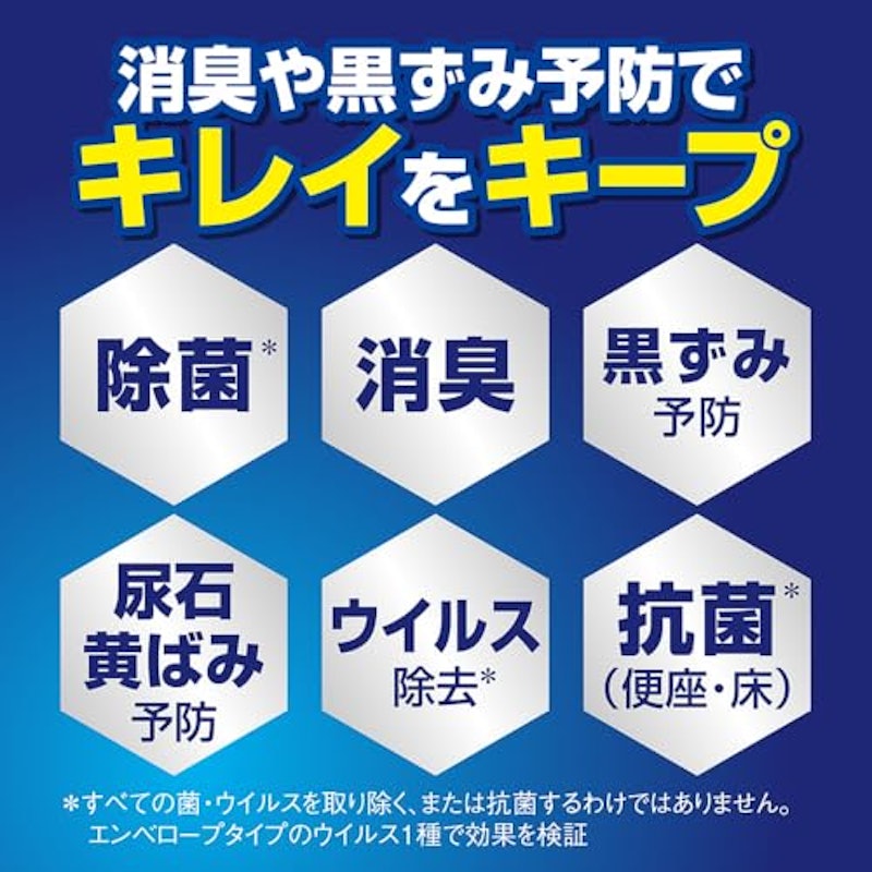 トイレクレンジング 6