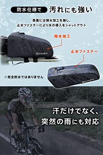 トップチューブバッグ 3