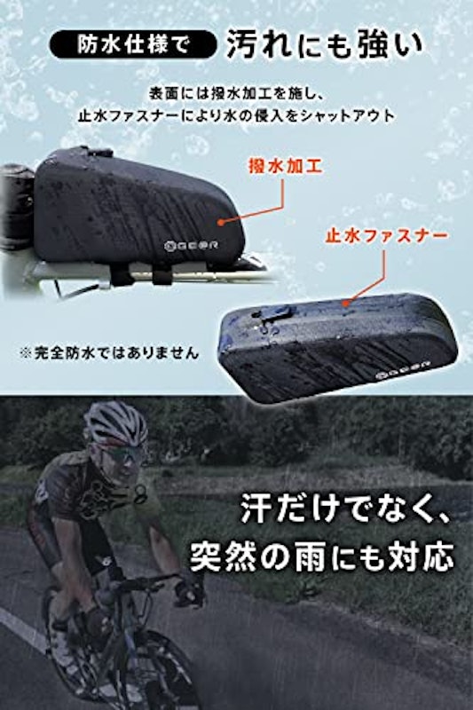 トップチューブバッグ 3