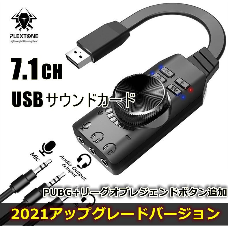 2022年】サウンドカードのおすすめ人気ランキング16選 | mybest