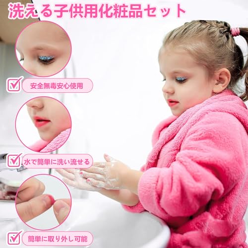 メイクセット 6