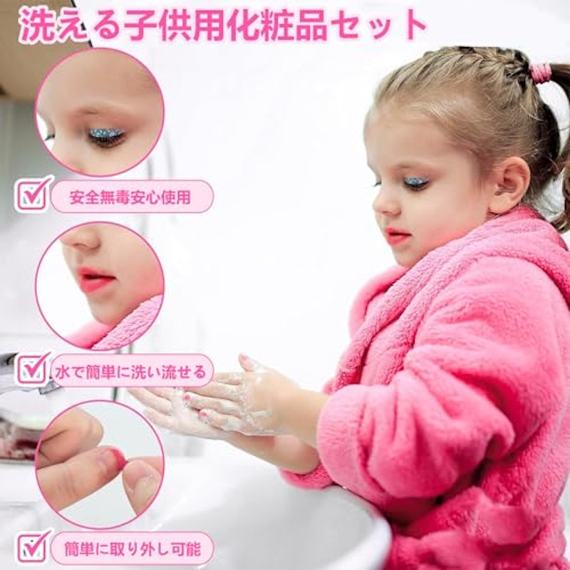 メイクセット 6