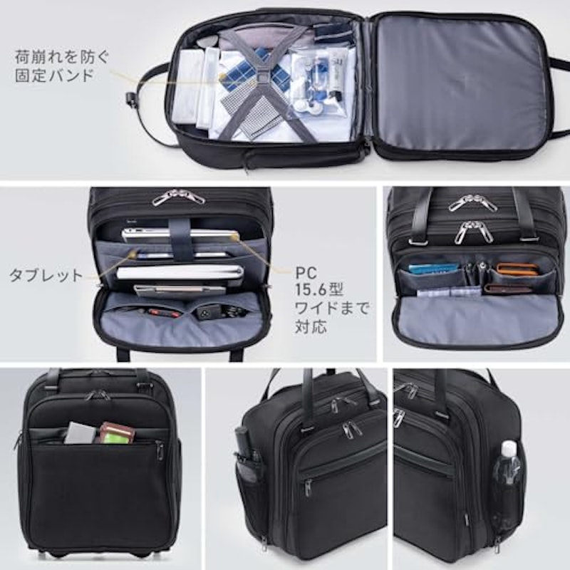 サンワダイレクト キャリーバッグ 2