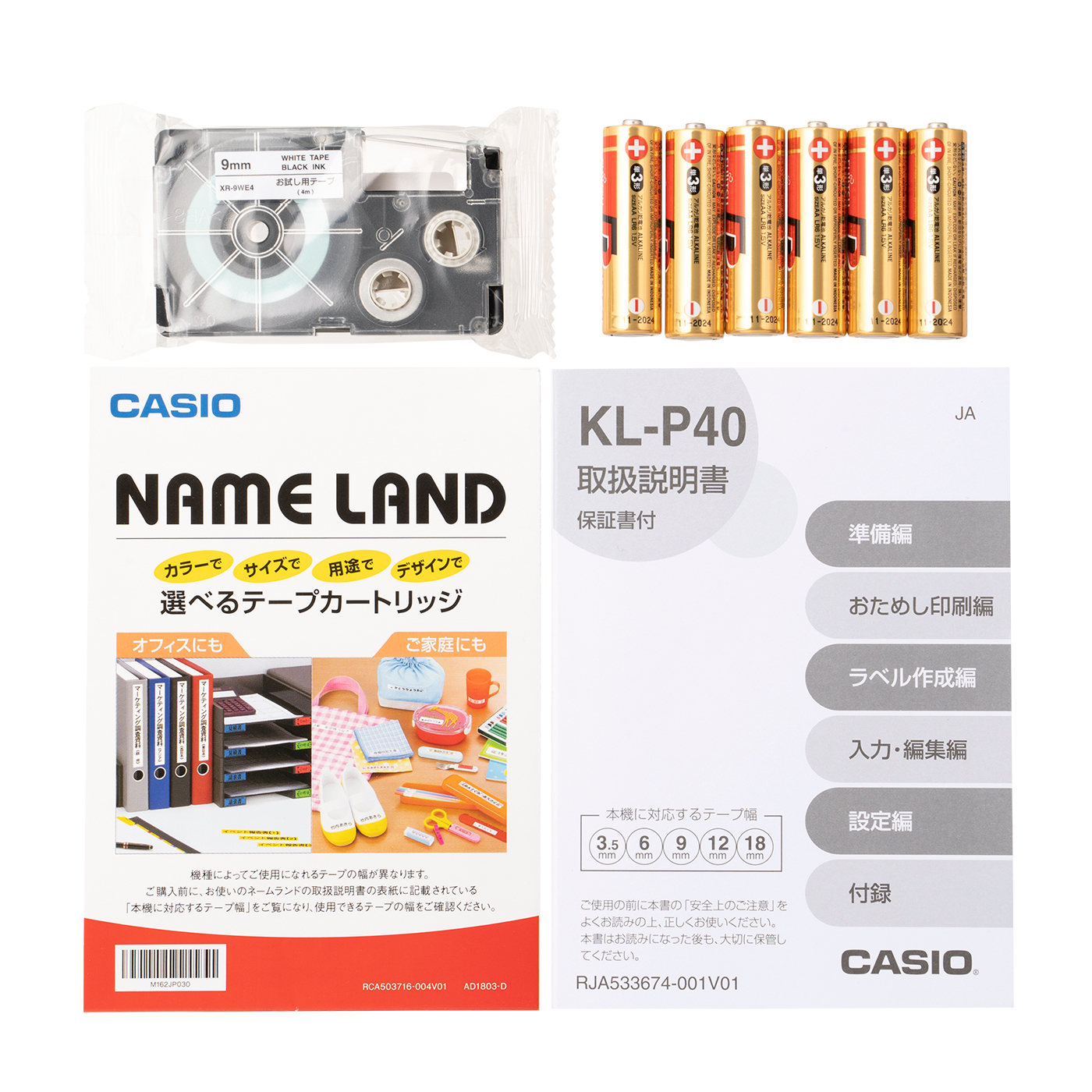 中古】 カシオ KL-P40WE ネームランド ホワイト discoversvg.com