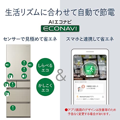 5ドア冷蔵庫 7