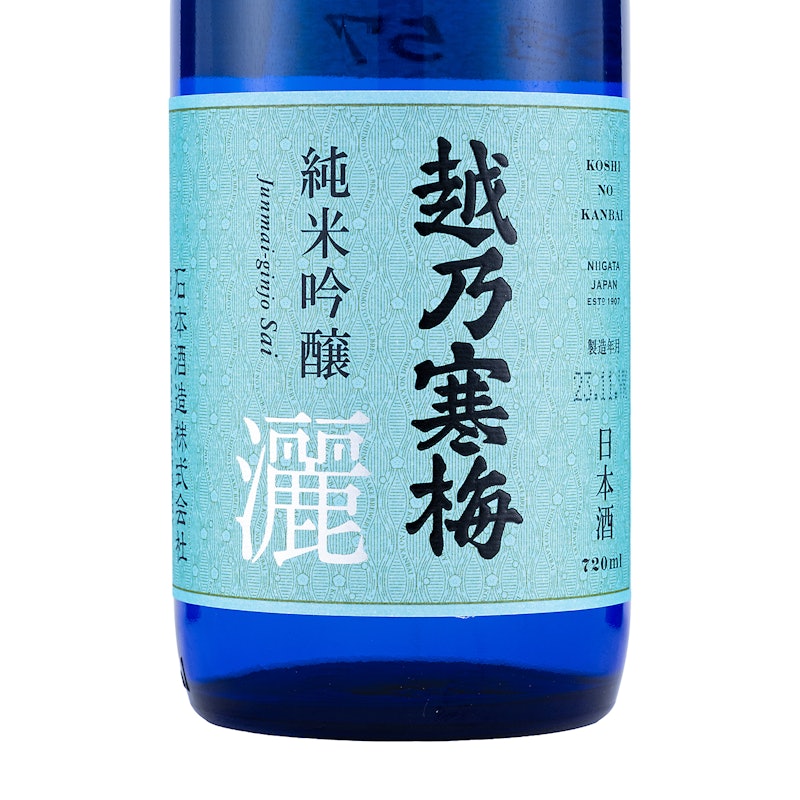 越乃寒梅 純米吟醸 灑 4