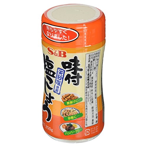 味付塩こしょう 5