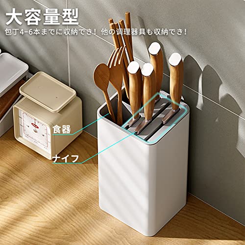 包丁スタンド 3