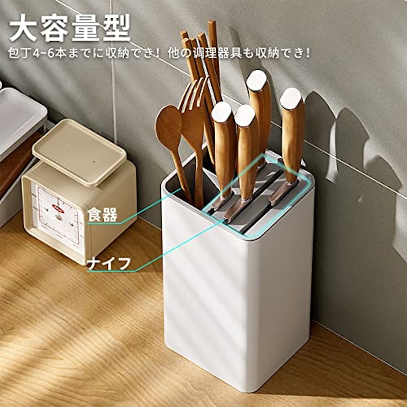 包丁スタンド 3