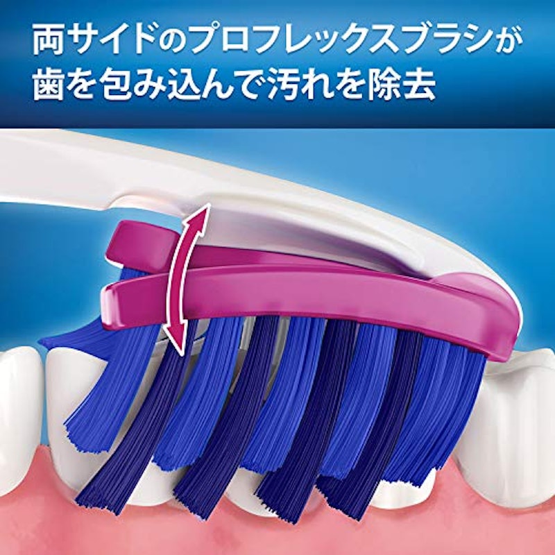 ホワイトニング フレックスブラシ 5