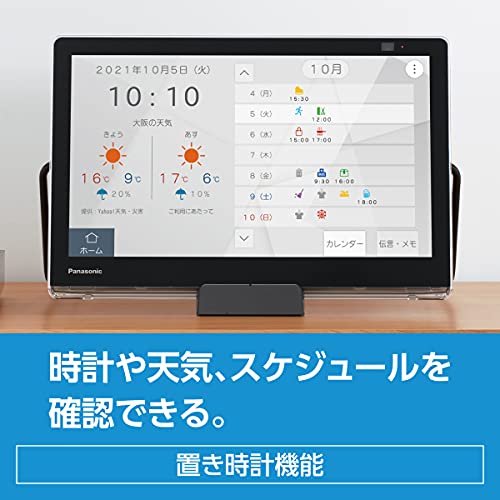 プライベート・ビエラ ポータブルテレビ 8
