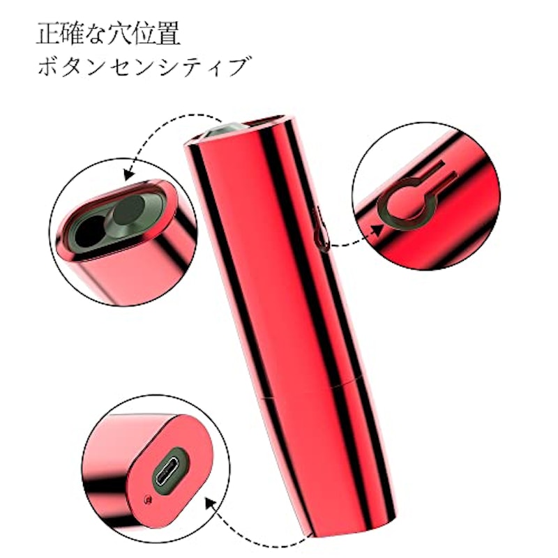 アイコスケース 2