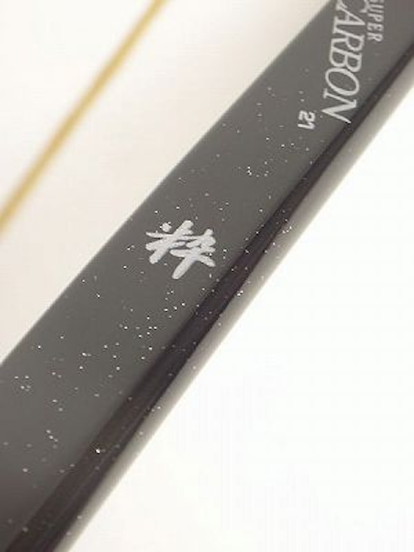 粋 2