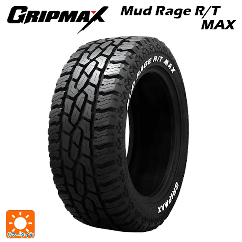 MUD Rage R/T MAX 1