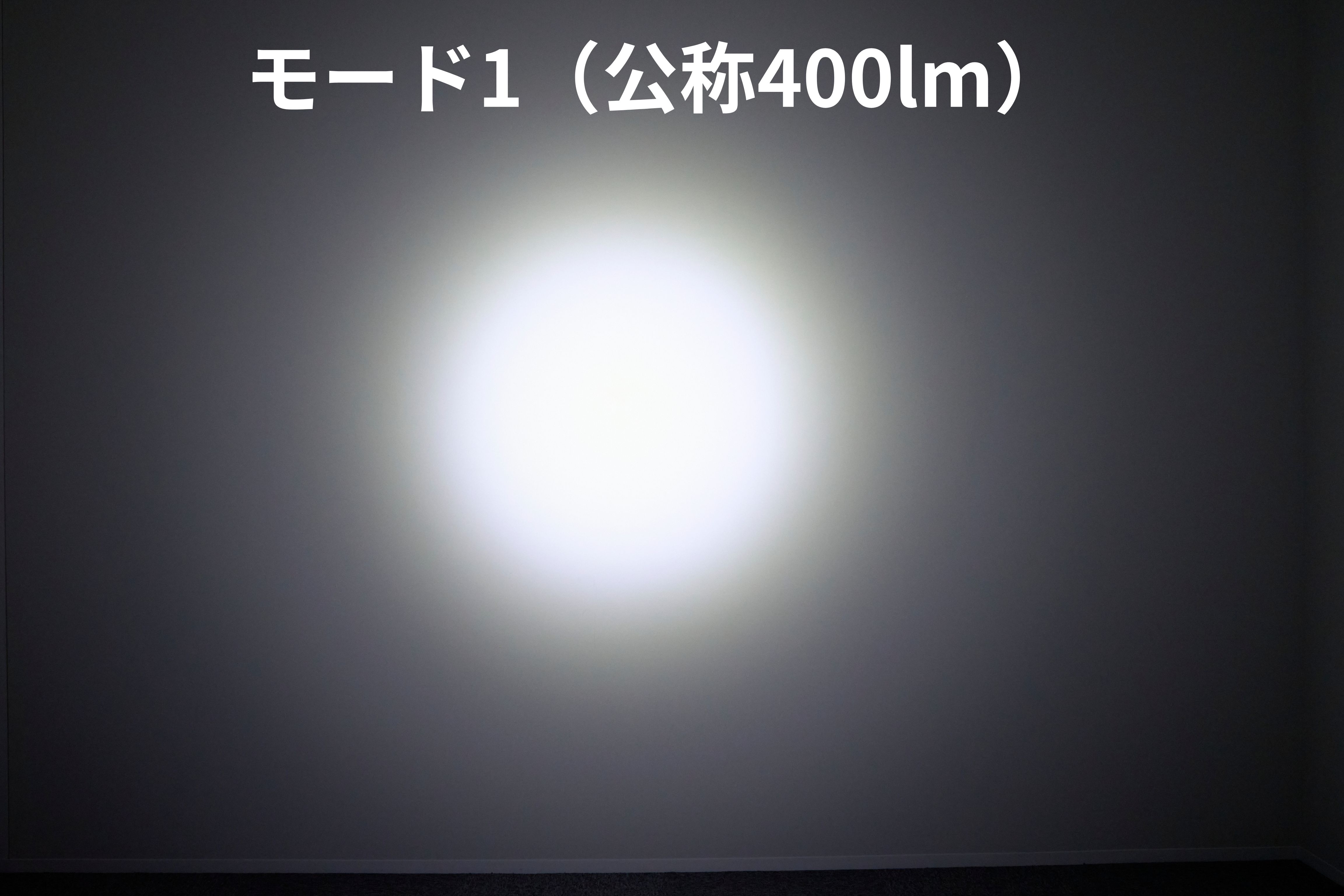 METEOR 2