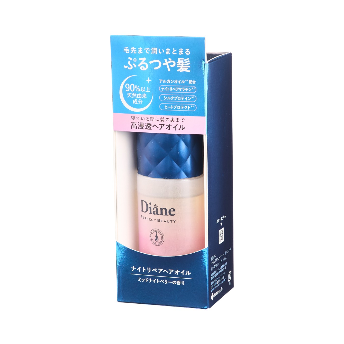 ナイトリペアオイル 4