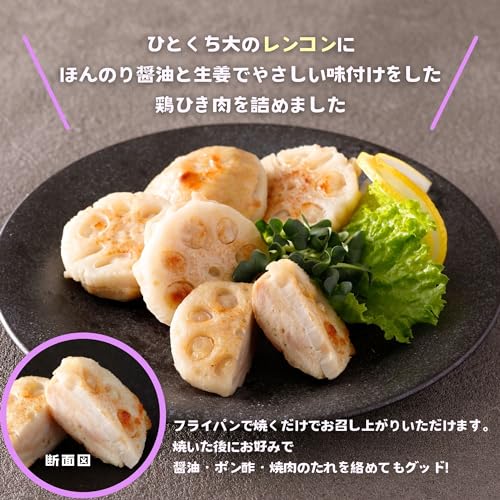 れんこん肉詰め 2