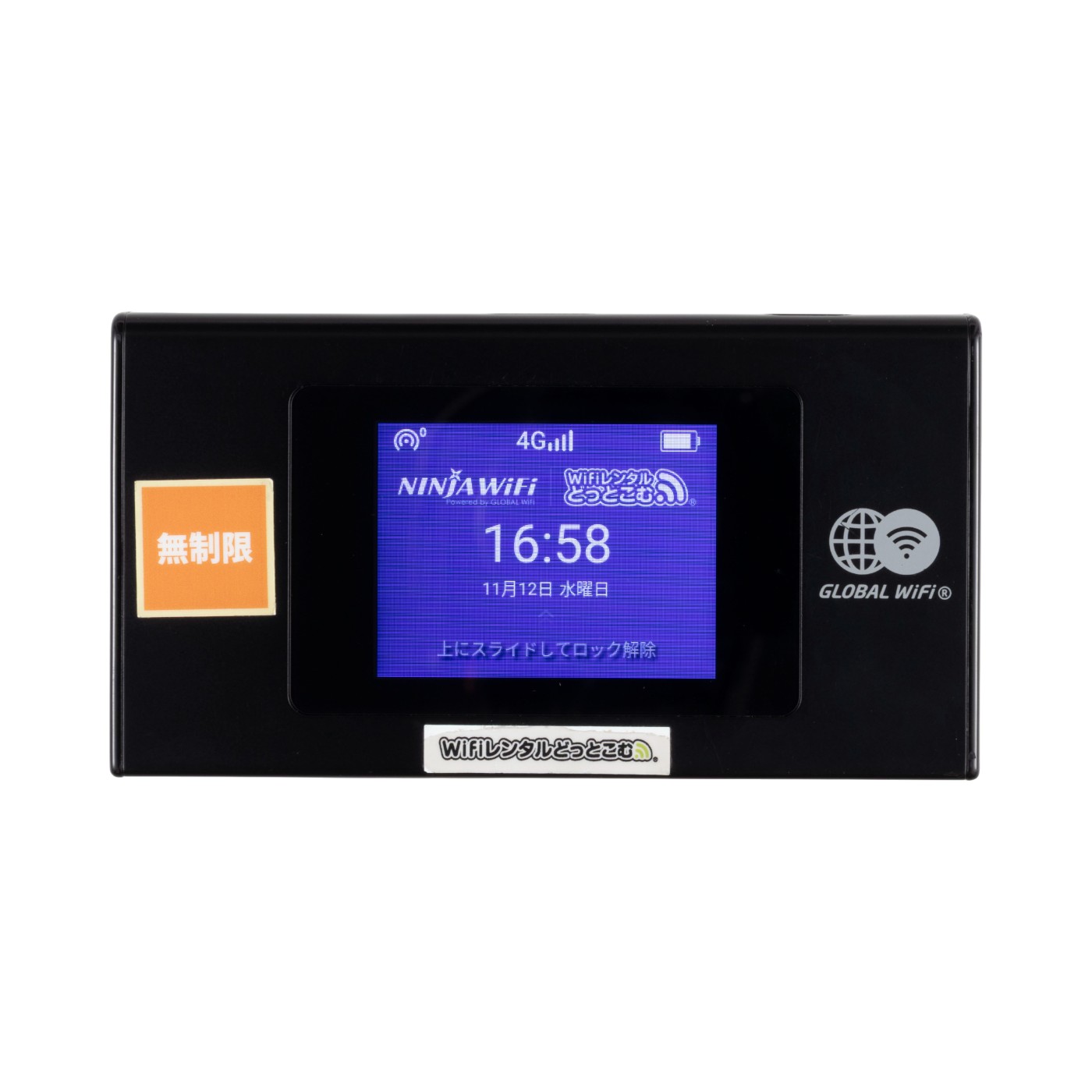 ビジョン WiFiレンタルどっとこむ（K4）を検証レビュー！ポケット型WiFiレンタルの選び方も紹介 | マイベスト