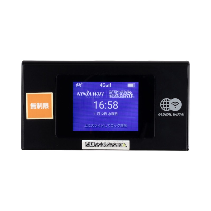 WiFiレンタルどっとこむ(K4) 2