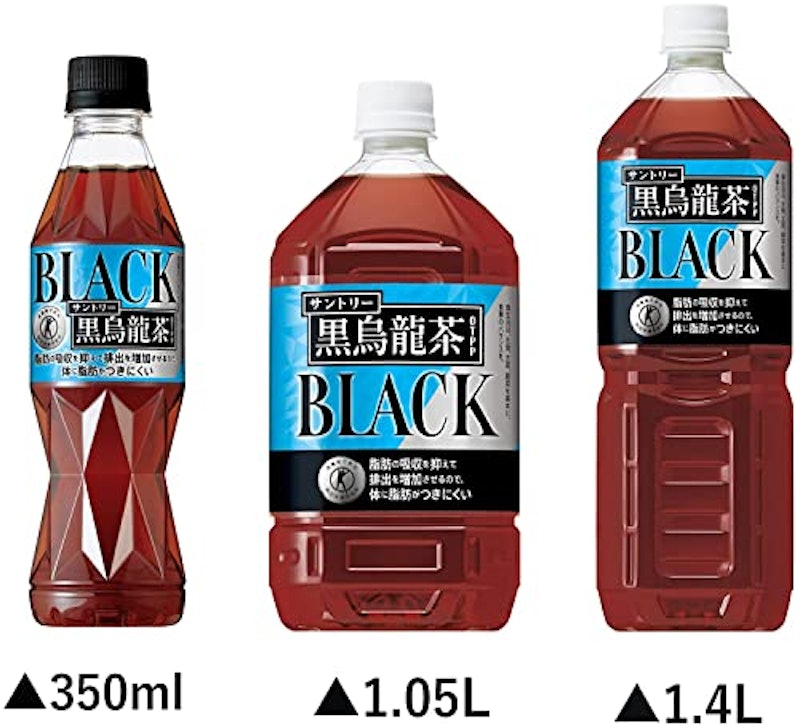黒烏龍茶OTPP 4