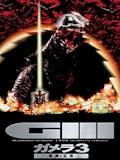 怪獣映画のおすすめ人気ランキング 5