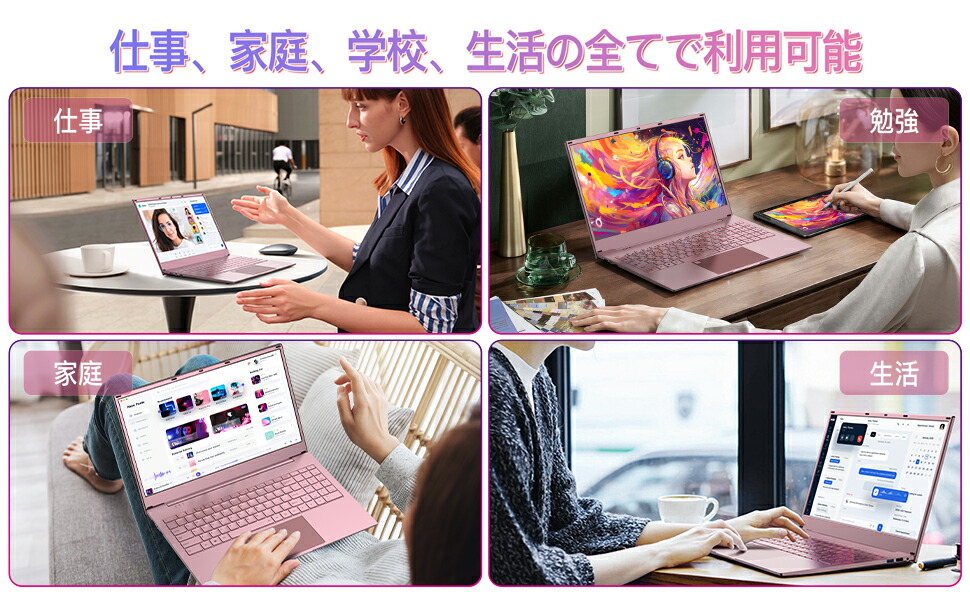 ノートパソコン 7