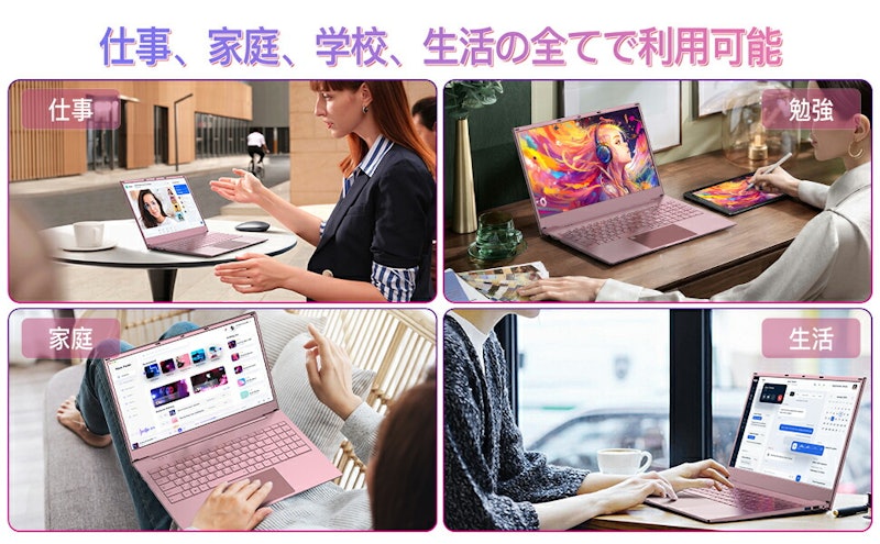 ノートパソコン 7