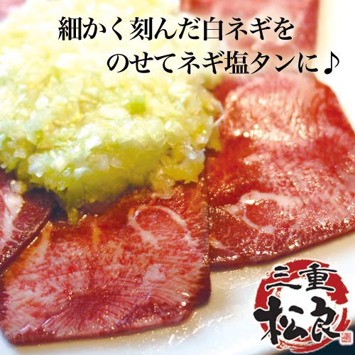 松阪牛バーベキューセット 7