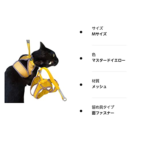 猫用ハーネス 7