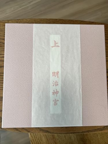 お食い初め用赤い漆器 1