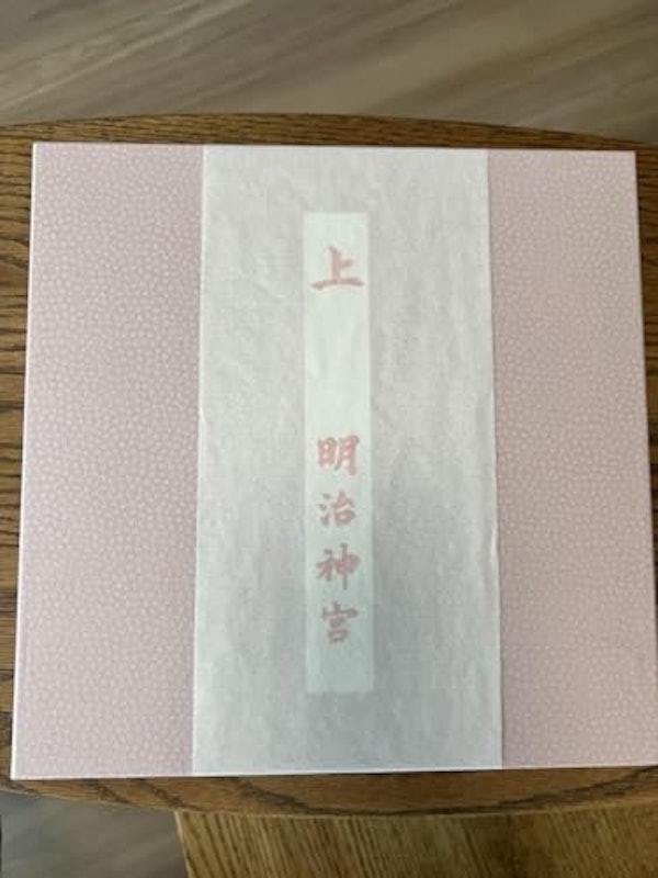 お食い初め用赤い漆器 1