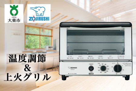 トースターのふるさと納税返礼品のおすすめ人気ランキング【2026年8月】 4
