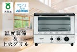 トースターのふるさと納税返礼品のおすすめ人気ランキング【2026年8月】 4