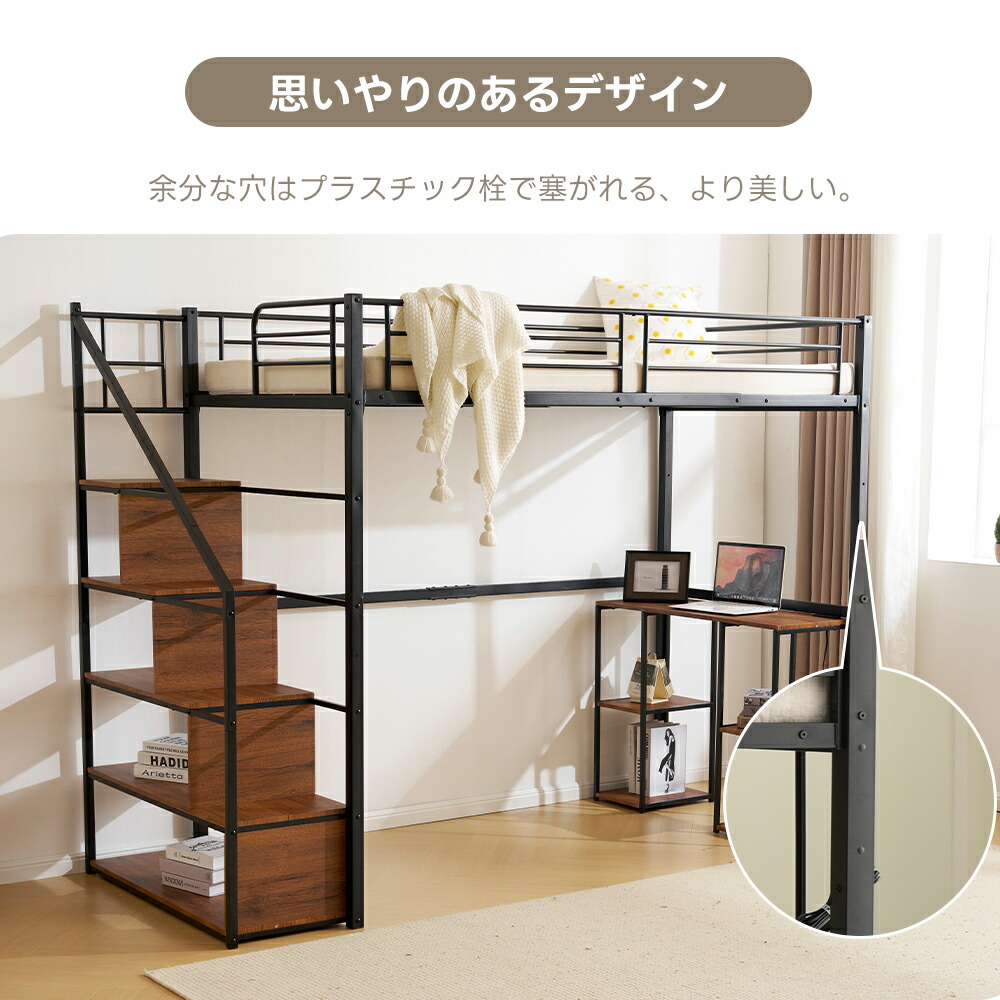 ロフトベッド 18