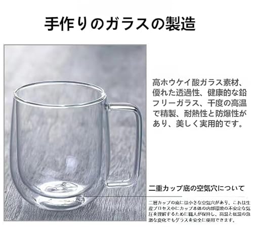 二重断熱ガラスコーヒーカップ 3