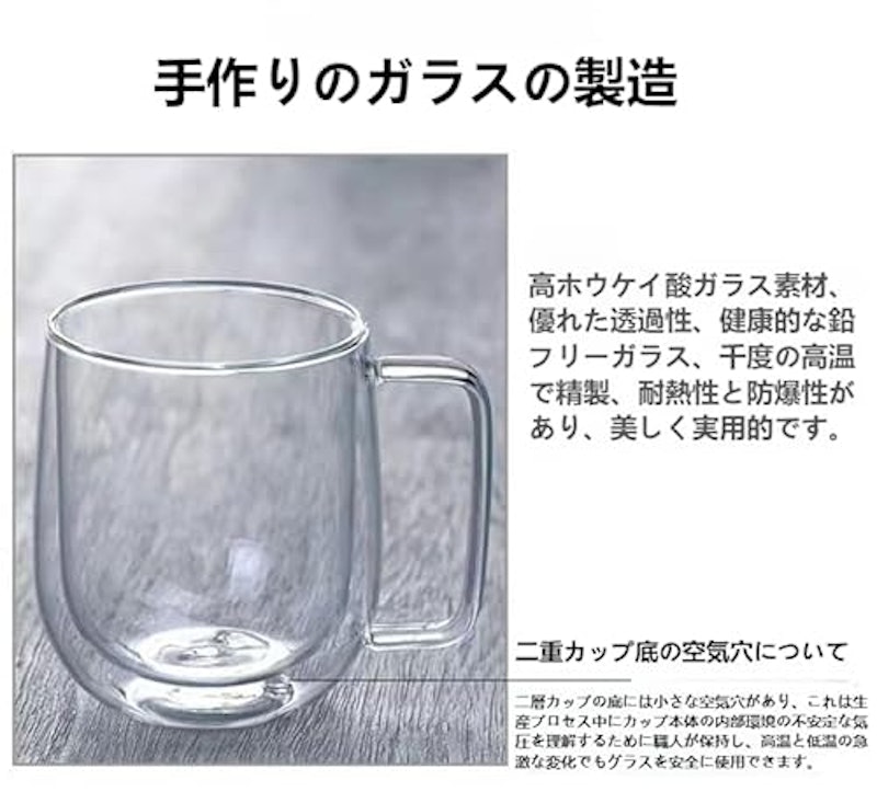 二重断熱ガラスコーヒーカップ 3