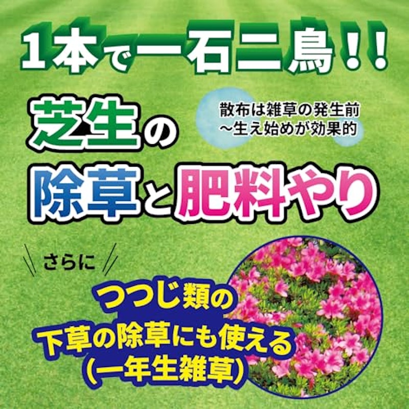 シバキープ プラスα 4