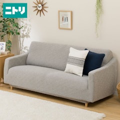 22年 ニトリソファカバーのおすすめ人気ランキング11選 Mybest 22年 ニトリソファカバーのおすすめ人気ランキング11選 Mybest