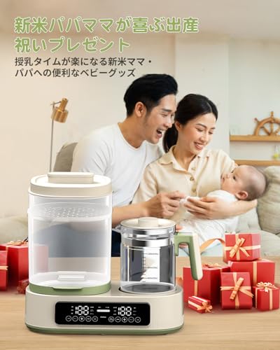多機能ボトルウォーマー 2