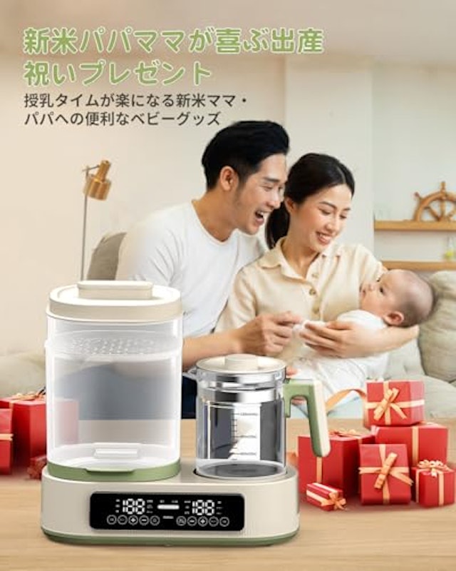 多機能ボトルウォーマー 2