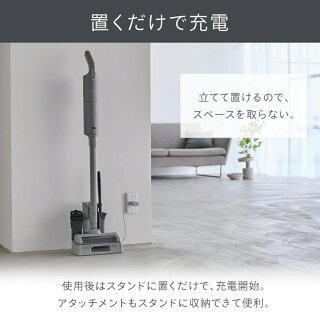 充電式スティッククリーナー  6